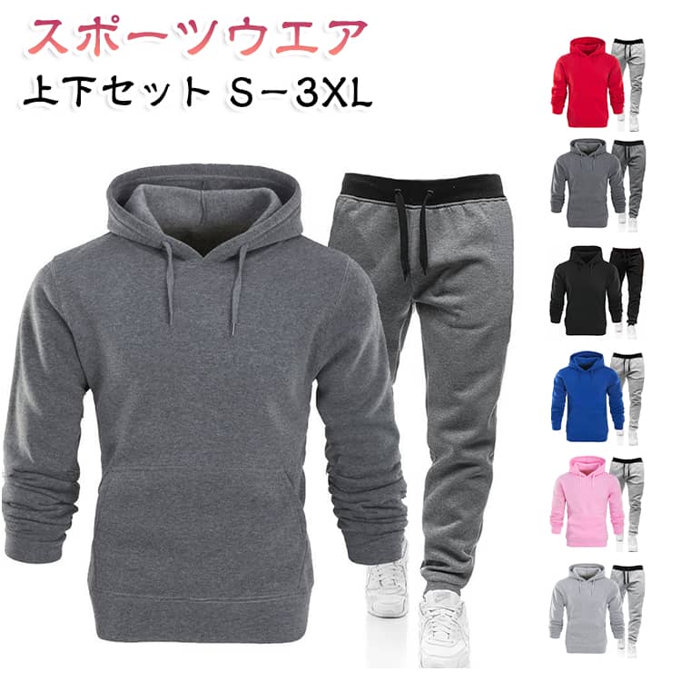 フード付きパーカーとスウェットパンツを組み合わせたメンズ上下2点セット。ゴルフの練習や移動時、軽いスポーツなどに使いやすいカジュアルウェア。動きやすいスウェットスタイルで、アクティブなシーンにも取り入れやすいデザインです。シンプルで合わせやすいデザインなので、年齢を問わず着用しやすいのがポイント。スニーカーやキャップなどのスポーツ系アイテムとも相性が良く、普段のカジュアルコーデにも活躍します。セットでの着用だけでなく、パーカーとパンツをそれぞれ別のアイテムと組み合わせてもOK。1セットでさまざまなコーディネートを楽しめます。秋から冬、春先まで使いやすいスウェットセットアップ。季節や気温に合わせてインナーやアウターを組み合わせて着用できます。 サイズ S M L XL 2XL 3XL サイズについての説明 【S】肩幅40 バスト98 着丈64 袖丈62 ズボンウエスト66 ヒップ102 ズボン丈96【M】肩幅42 バスト102 着丈66 袖丈63 ズボンウエスト69 ヒップ106 ズボン丈98【L】肩幅45 バスト106 着丈68 袖丈64 ズボンウエスト72 ヒップ110 ズボン丈100【XL】肩幅47 バスト110 着丈70 袖丈65 ズボンウエスト75 ヒップ114 ズボン丈102【2XL】肩幅49 バスト114 着丈72 袖丈66 ズボンウエスト78 ヒップ118 ズボン丈104【3XL】肩幅51 バスト118 着丈74 袖丈67 ズボンウエスト81 ヒップ122 ズボン丈106 素材 ポリエステル 色 上下セット01 上下セット02 上下セット03 上下セット04 上下セット05 上下セット06 備考 ●サイズ詳細等の測り方はスタッフ間で統一、徹底はしておりますが、実寸は商品によって若干の誤差(1cm〜3cm )がある場合がございますので、予めご了承ください。 ●商品の色は、撮影時の光や、お客様のモニターの色具合などにより、実際の商品と異なる場合がございます。あらかじめ、ご了承ください。 ●製品によっては、生地の特性上、洗濯時に縮む場合がございますので洗濯時はご注意下さいませ。 ▼色味の強い製品によっては他の衣類などに色移りする場合もございますので、速やかに（脱水、乾燥等）するようにお願いいたします。 ▼生地によっては摩擦や汗、雨などで濡れた時は、他の製品に移染する恐れがございますので、着用の際はご注意下さい。 ▼生地の特性上、やや匂いが強く感じられるものもございます。数日のご使用や陰干しなどで気になる匂いはほとんど感じられなくなります。