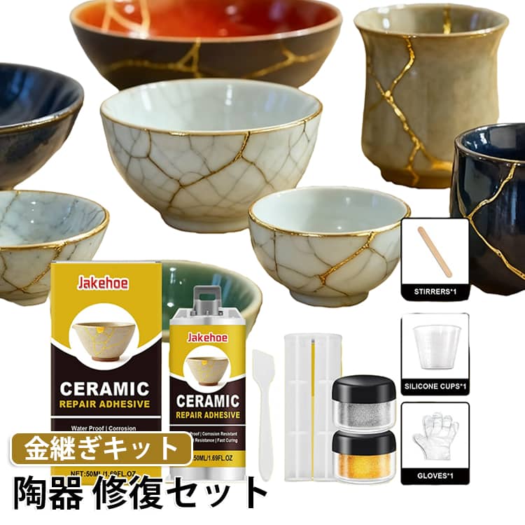 ♦金継ぎ用具 補修用 骨董品美術品 和金粉赤 金泥 蒔絵用 陶磁器等 修復用品 楽天市場】金 継ぎ 道具の通販