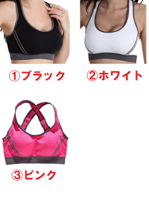 \店内ポイント5倍/送料無料 スポーツウェア レディース スポーツブラ トップレーサー パッド入り ノンワイヤーブラ - Image 2