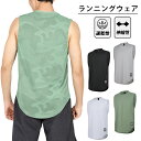 カモフラデザイン タンクトップ ランシャツ スポーツ メッシュ ノースリーブ メンズ ランニング ヨガ フィットネス 半袖 速乾性 吸汗素材