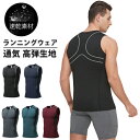 タンクトップ ZIP付き バイカラー ランシャツ スポーツ メッシュ ノースリーブ メンズ ランニング ヨガ フィットネス 半袖 速乾性 吸汗素材