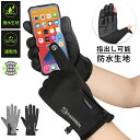 XUELANG ZIP付き スマホ タッチパネル対応 撥水加工 スポーツ アウトドア グローブ 速乾 防風 保温 メンズ レディース 軽量 手袋 防寒