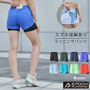 \店内ポイント5倍/インナー付き ランニング 4ポケット付き ショートパンツ アンダーウェア インナータイツ付き ランパン レディースウエアー スポーツウェア ...