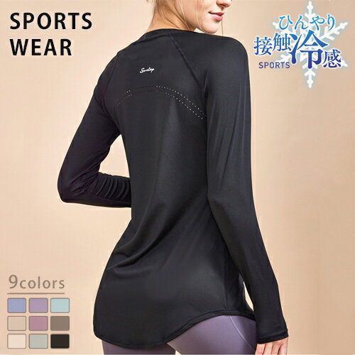 sportl'sbegin スポーツウェア　クイックドライ　シンプル　Tシャツ　レディース 長袖　 高弾力　ヨガ　ランニング　速乾性　吸水速乾シャツのサムネイル