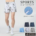 ＼店内ポイント3倍／ランニングパンツ ショートパンツ B67 ジップポケット メンズ スポーツ 超軽量 夏用　 クイックドライ 半パン ストレッチ ランパン 短パン その1