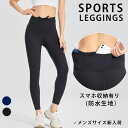 スポーツタイツ フィットネス M033 着圧タイプ ランニングタイツ スポーツレギンス スパッツ ランニングウェア スポーツウェア メンズ  GYM ジム RU...