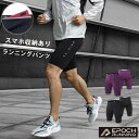 \店内ポイント5倍/ランニングパンツ ハーフタイツ LC930 レギンス ショートパンツ 防水ポケット スパッツ メンズ スポーツ 超軽量 クイックドライ ハーフパンツ ストレッチ ランパン ショート丈
