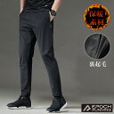 21 スポーツ 厚生地パンツ 裏起毛 メンズウエア  スポーツウェア ランニングウェア  ロングパンツ 防寒 防水 ジム ヨガウエア ランニング