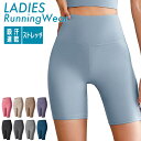 \店内ポイント5倍/フィットネス gym スポーツウェア おしゃれ ハーフタイツ スパッツ タイツ ヨガ ランニングウェア レディース 機能性タイツ