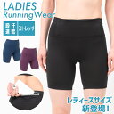 \店内ポイント5倍/ランニングパンツ ハーフタイツ LC930-1 レギンス ショートパンツ 防水ポケット スパッツ レディース スポーツ 超軽量 クイックド...
