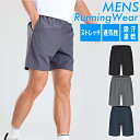 \店内ポイント5倍/62227 ランニングパンツ ハーフパンツ メンズ スポーツ 超軽量 夏用 クイックドライ ショートパンツ ストレッチ ランパン ハーフ丈