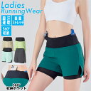 \店内ポイント5倍/ランニングパンツ WDK24404 ショートパンツ インナータイツ付き レディース 速乾 フィットネス クイックドライ ストレッチ スポーツ...