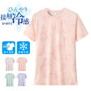 \店内ポイント5倍/ひんやり 接触冷感 スポーツウェア 8015 クイックドライ Tシャツ ランニングウェア レディース おしゃれ t シャツ 半袖 高弾力 ...