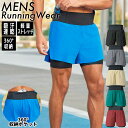 ランニングパンツ ショートパンツ DK24404 メッシュポケット インナータイツ付き メンズ スポーツ 超軽量 夏用 メッシュデザイン クイックドライ ハーフ...