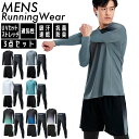 \店内ポイント5倍/ランニングウェア メンズ 3点セット レギンス タイツ 長袖シャツ 短パン ハーフパンツセット スポーツウェア メンズ GYM ジム ...