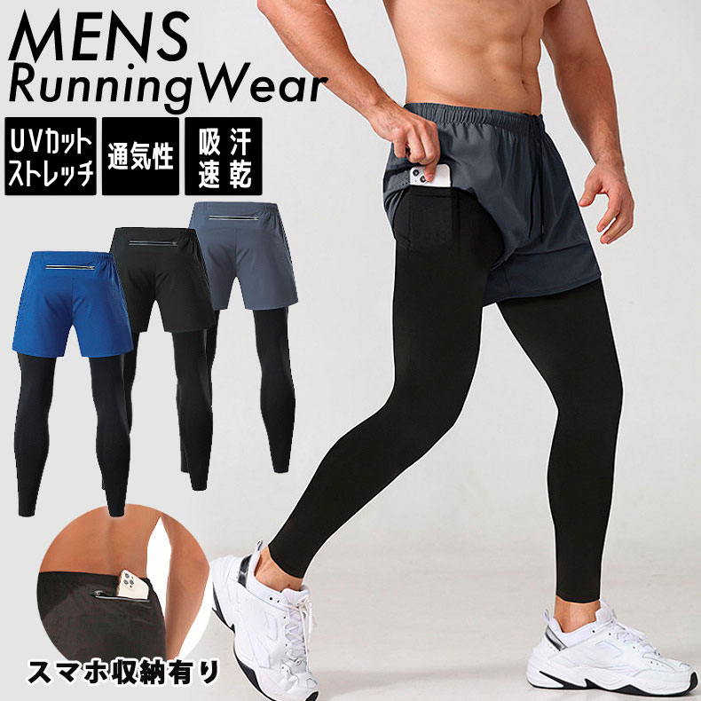 ＼店内ポイント10倍／スポーツレギンス 600001 ショートパンツ　スポーツパンツ　ハーフパンツ　一体型デザイン　スパッツ　スポーツタイツ　ランニングウェア スポーツウェア メンズ　　GYM　ジム　機能性タイツ
