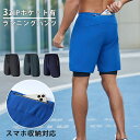 \店内ポイント5倍/ランニングパンツ ハーフパンツ 24402 ZIPポケット インナー付き メンズ スポーツ 軽量 夏用 クイックドライ ショートパンツ スト...