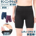 ランニングパンツ ハーフタイツ LC930-1 レギンス ショートパンツ 防水ポケット スパッツ レディース スポーツ 超軽量 クイックドライ ハーフパンツ ...
