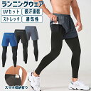 スポーツレギンス 600001 ショートパンツ スポーツパンツ ハーフパンツ 一体型デザイン スパッツ スポーツタイツ ランニングウェア スポーツウェア メンズ GYM ジム 機能性タイツ