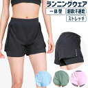 \店内ポイント5倍/ランニングパンツ サイドメッシュ ショートパンツ インナータイツ付き レディース 速乾 フィットネス クイックドライ ストレッチ スポーツ ...