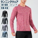 【サマーSALE】ランニングウェア ランダムカラー 24305 保温 防風 メンズウエアー スポーツウェア クイックドライ 長袖シャツ tシャツ ジム ヨガ ...