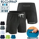 【サマーSALE】ランニングパンツ ショートパンツ 265 メッシュポケット メンズ スポーツ 超軽量 夏用 クイックドライ ハーフパンツ ストレッチ ランパ...