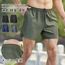 ランニングパンツ ショートパンツ メッシュポケット 25410 メンズ スポーツ 超軽量 夏用 クイックドライ ハーフパンツ ストレッチ ランパン ショート丈