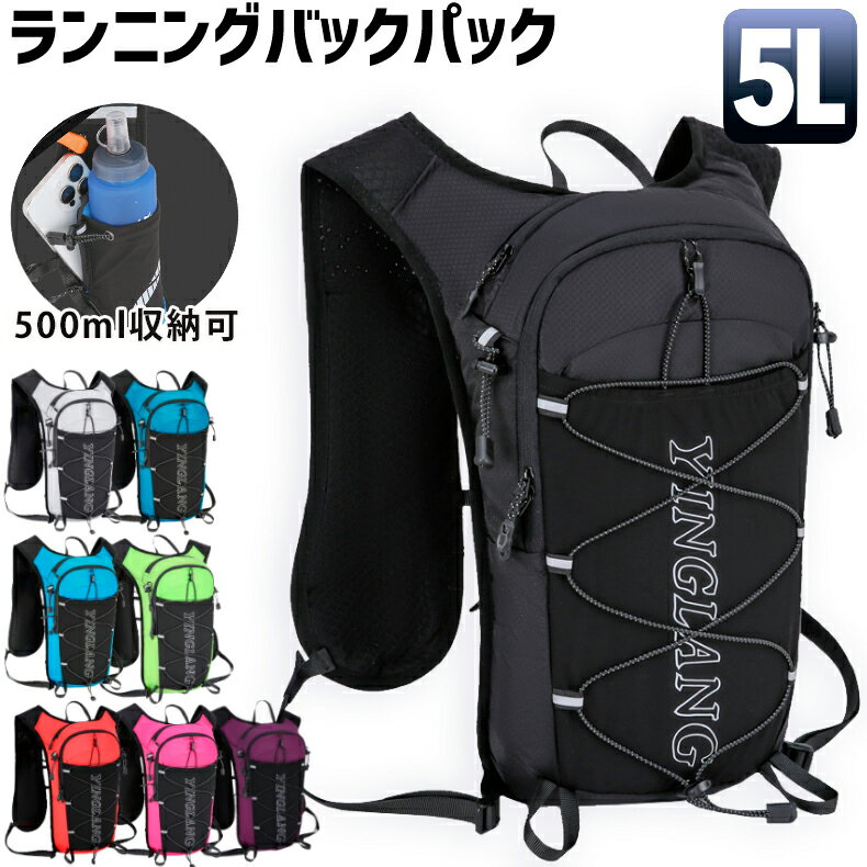 ���˥� �٥��� �Хå� 5L YINGLANG ���� �Хå��ѥå� ��� ��ǥ����� �̵��� ®�� �ɽ� ��ե쥯�����դ� ���å� ��ž�� ���������...