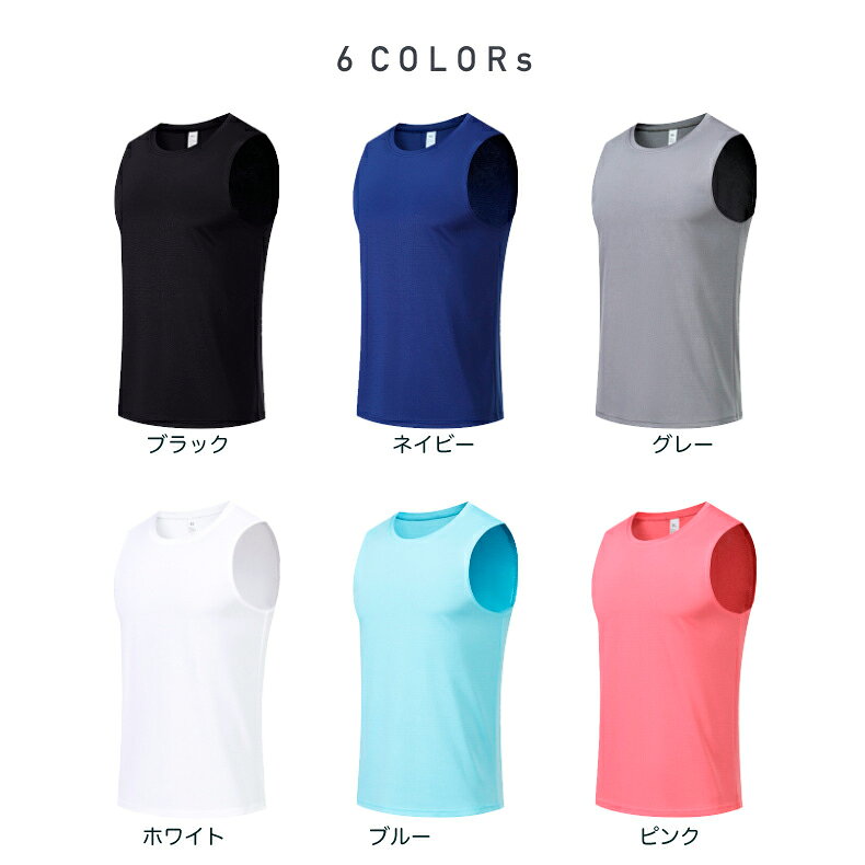 ＼2点で10％OFFクーポン配布／シンプルタンクトップ　薄生地　25104 全6色 ランシャツ　スポーツ　ノースリーブ　メンズ　ランニング　ヨガ　フィットネス　 半袖　速乾性　吸汗素材 - 2