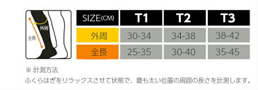 ふくらはぎ サポーター コンプレッション　シンプルデザイン　着圧 カーフタイツ　レッグカバー　タイツ　スパッツ　スポーツウェア メンズ　レディース　ランニング　機能性タイツ