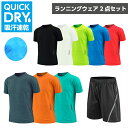 \店内ポイント5倍/tシャツ スポーツウェア スポーツ ハーフパンツ 短パン 上下2点セット メンズ レディース GYM ジム ランニング キッズ