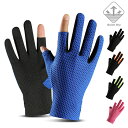 手袋 メッシュ アウトドア スポーツ 釣り グローブ 速乾 メンズ レディース 軽量