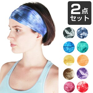 コットン　タイダイ　ヘアバンド スポーツ 汗 止め ヘッド バンド 　ヘアアクセサリー スポーツ　2点セット　全18カラー