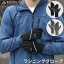 SPORT スマホ タッチパネル対応 ランニング グローブ 裏起毛 スポーツ 反射材 撥水加工 速乾 メンズ レディース 軽量 手袋 リフレクター