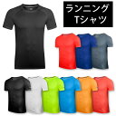 ＼店内ポイント3倍／tシャツ　ランニングウェア スポーツウェア メンズ レディース　GYM　ジム　ランニング 半袖　夏用