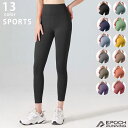 フィットネス スポーツ レギンス スパッツ タイツ 9分丈 おしゃれ スポーツウェア レディース ヨガ ランニング 機能性タイツ