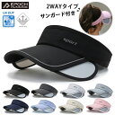 \ポイント10倍/2WAY SPORTS反射材 サンガード付き サイドロゴ サンバイザー スポーツキャップ メッシュ 日よけ アウトドア メッシュ ランニングキャップ 帽子