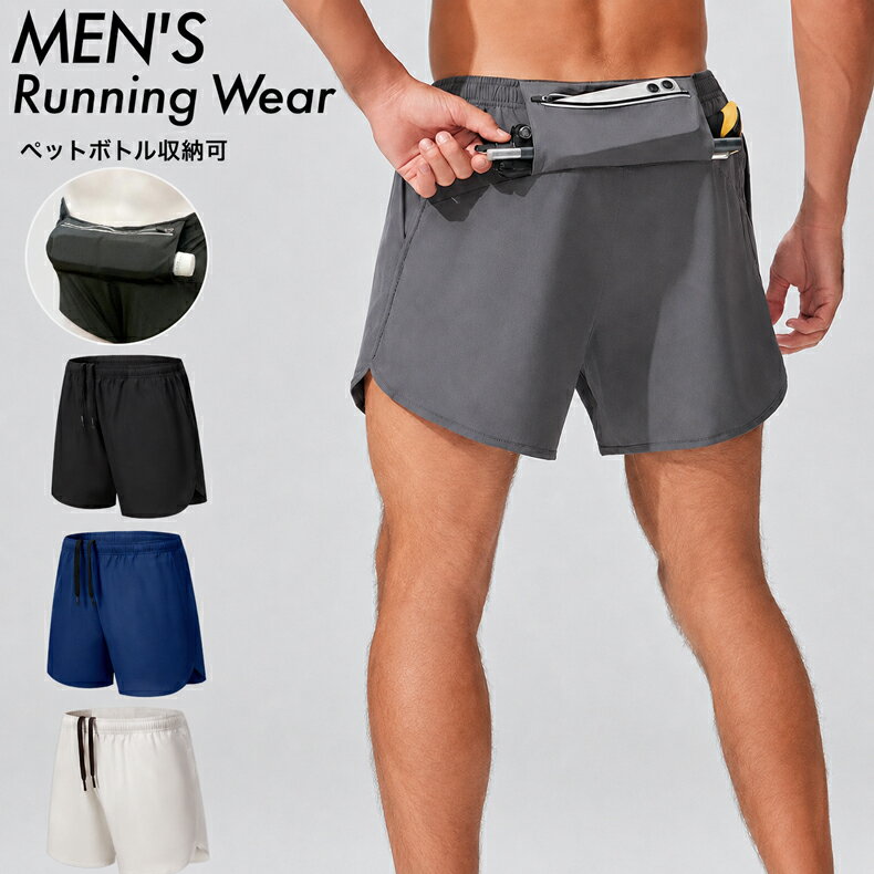 【新品】クイックドライストレッチハーフパンツ　ブルーM 楽天市場】クイックドライ パンツ（ウェア｜ランニング・マラソン