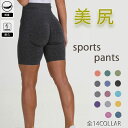 \店内ポイント5倍/フィットネス ヒップアップ gym スポーツウェア おしゃれ ハーフタイツ スパッツ タイツ ヨガ ランニングウェア レディース 機能性...