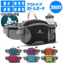 \店内ポイント5倍/3WAY YINGLANG ランニングポーチ スポーツ アウトドア ウオーキング ウエストポーチ ショルダーバック ハンドバッグ 防水 ...