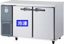 ダイワ・大和横型インバーター冷凍冷蔵庫《エコ蔵くん》型式：4161S-EC（旧4061S-EC）寸法 ...