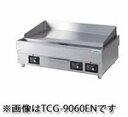 タニコー電気グリドル/サーモスタット付型式:TCG-12060EN寸法:幅1200mm 奥行600mm 高さ300mm送料:無料 (メーカーより)直送保証:メー...