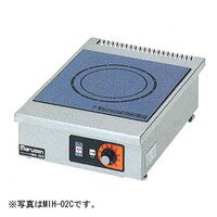 マルゼン電磁調理器型式：MIH-02HC寸法：幅300mm 奥行450mm 高さ170mm送料：無料 (メーカーより)直送保証：メーカー保証付《1口タイプ 2.5kW×1》