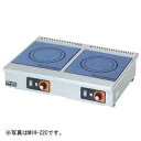 マルゼン電磁調理器型式:MIH-2H2HC寸法:幅600mm 奥行450mm 高さ120mm送料:無料 (メーカーより)直送保証:メーカー保証付《2口タイプ 2.5kW×2》