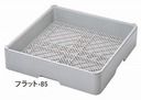 洗浄機用ラック型式:フラットウェア-ラック-85寸法:幅500mm 奥行500mm 高さ115mm 洗浄機用ラック型式:フラットウェア-ラック-85寸法:幅500mm 奥行500mm 高さ115mm