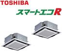 東芝・TOSHIBAスーパーパワーエコゴールド 天井カセット形4方向《同時ツイン》型式:GUSB22413MUB電源:三相200Vサイズ:8馬力相当送料:無料 (メーカーより)直送保証:メーカー保証付
