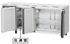 ホシザキ・星崎横型冷凍冷蔵庫型式：RFT-150MTCG-ML(旧RFT-150MTF-ML)寸法：幅1500mm 奥行450mm 高さ800mm送料：無料 (メーカーより直送)保証：メーカー保証付