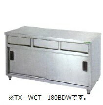 楽天市場】tanico 作業台 tx-wt-180nbの通販 楽天市場】tanico 作業台 tx-wt-180nbの通販