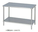 マルゼン作業台・スノコ板付(バックガードなし)型式:BW-034N寸法:幅300m 奥行450mm 高さ800mm送料:無料 (メーカーより)直送