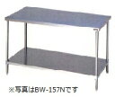 マルゼン作業台・スノコ板付(バックガードなし)型式:BW-074N寸法:幅750m 奥行450mm 高さ800mm送料:無料 (メーカーより)直送